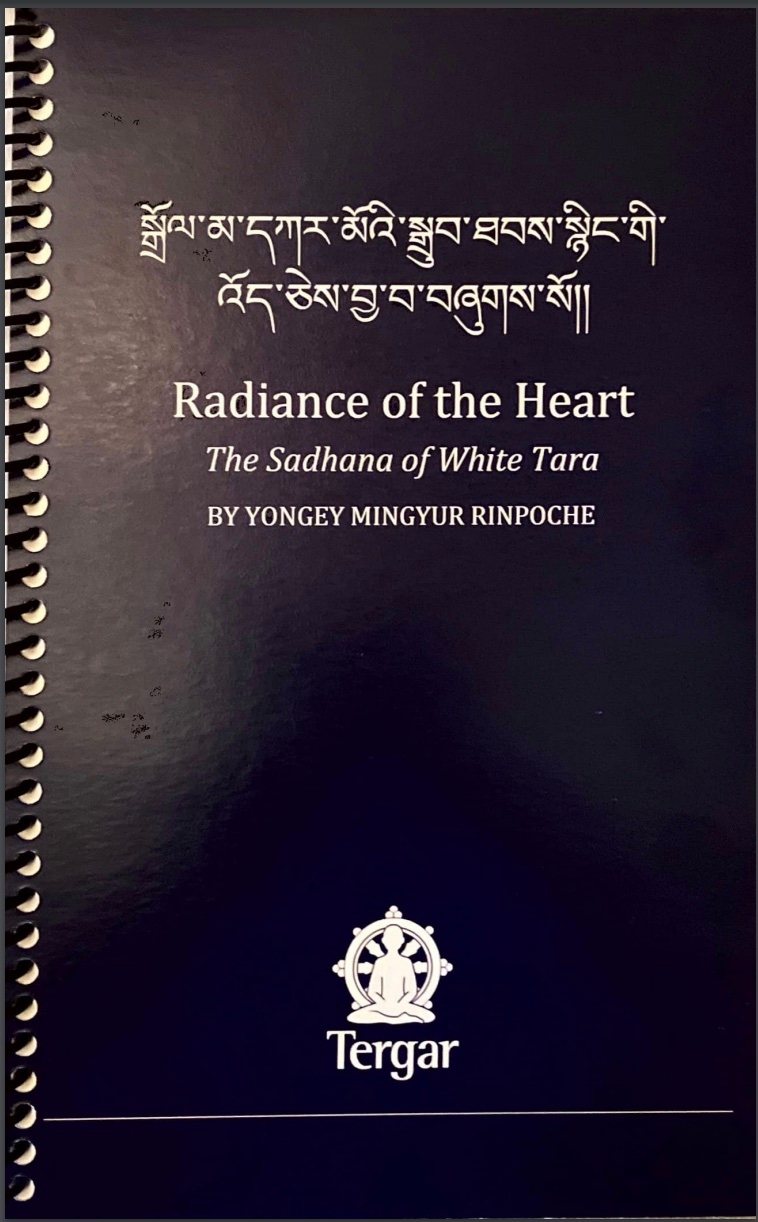 White Tara Practice Booklet (PR-21)